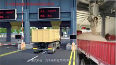 常州派特稱重設(shè)備有限公司